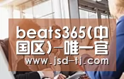 组织结构