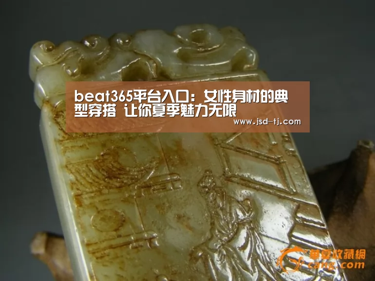beats365唯一官网