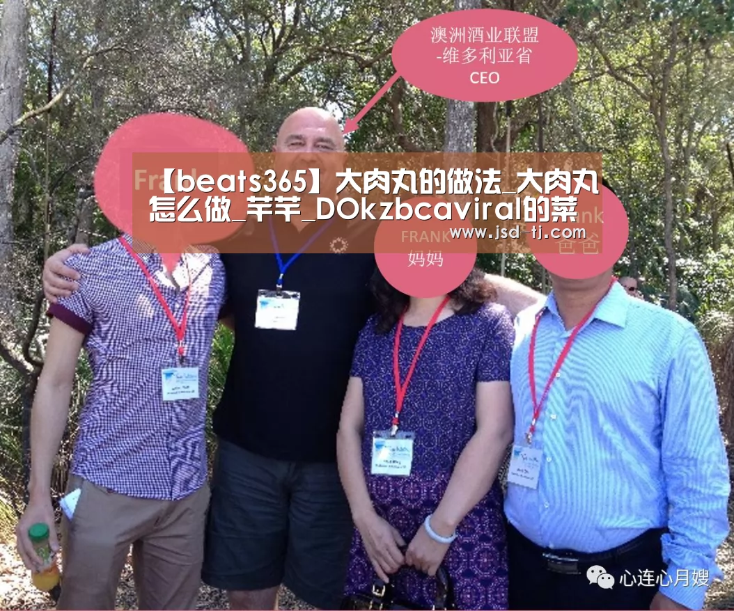 beats365唯一官网