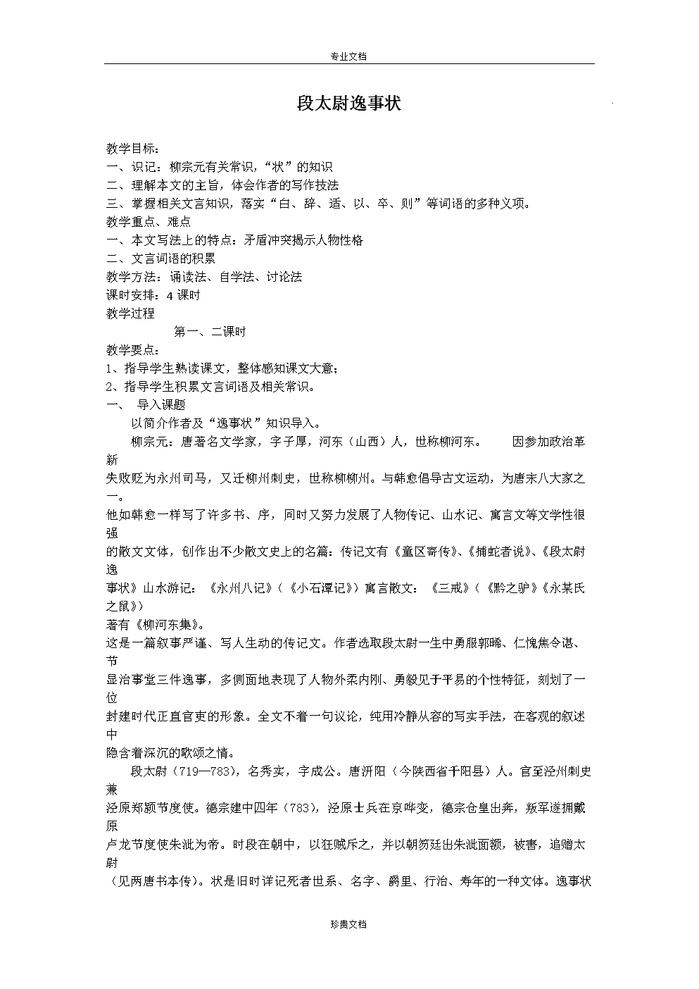 【beats365】大肉丸的做法_大肉丸怎么做_芊芊_DOkzbcaviraI的菜谱(图3)
