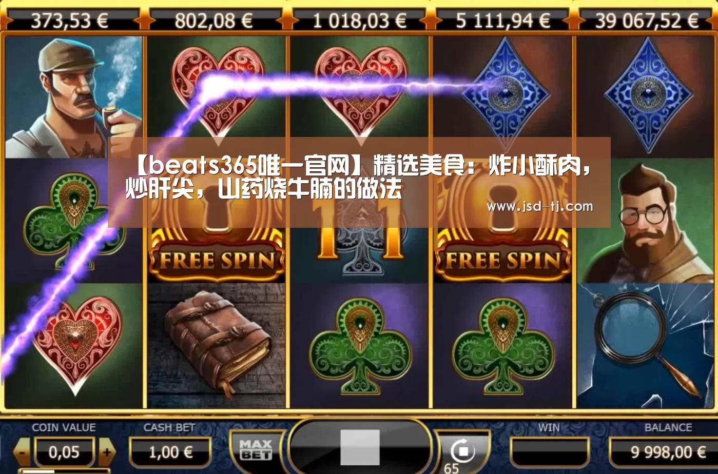beat365平台入口
