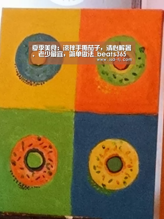 beats365唯一官网