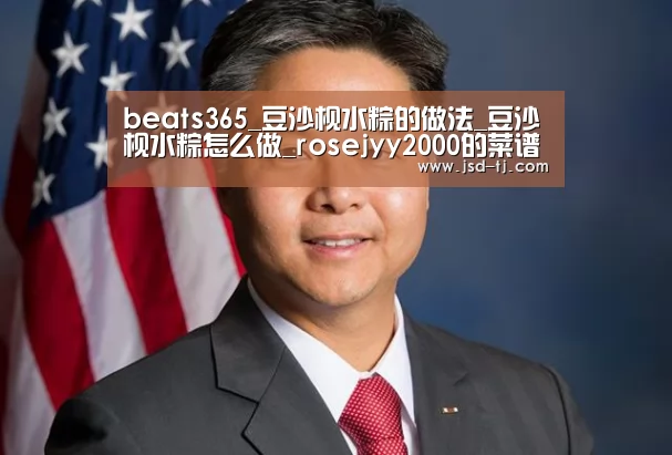 beat365平台入口