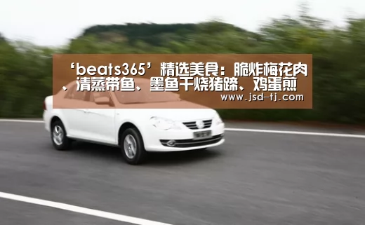 beat365平台入口