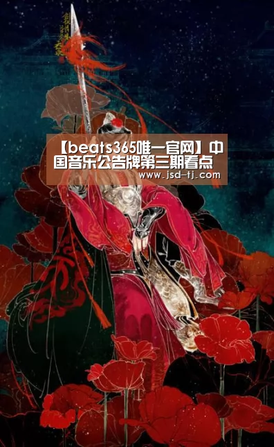 beat365平台入口