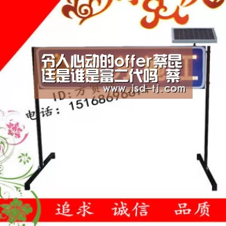 令人心动的offer蔡昆廷是谁是富二代吗 蔡昆廷家庭背景介绍-beats365(图2)