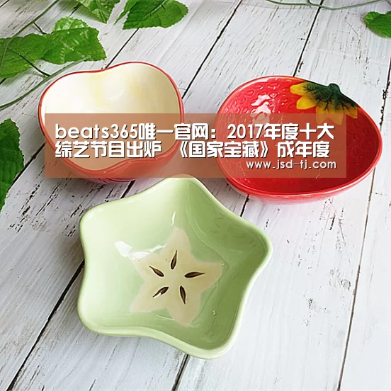 beat365平台入口