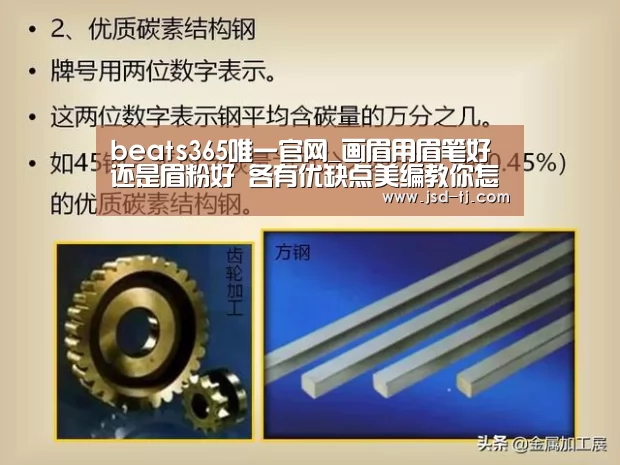 beats365唯一官网