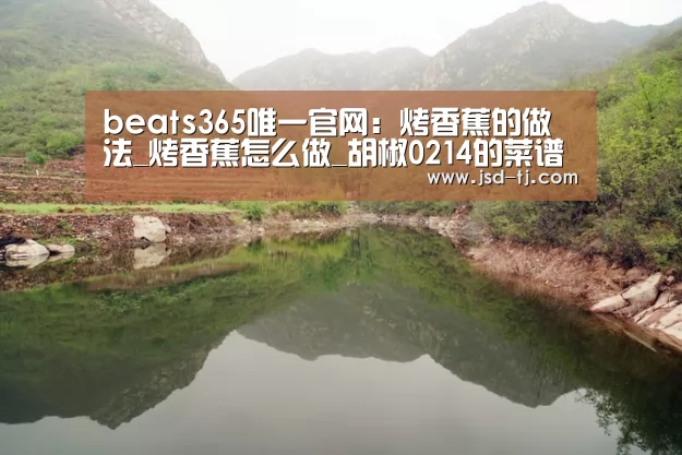 beat365平台入口