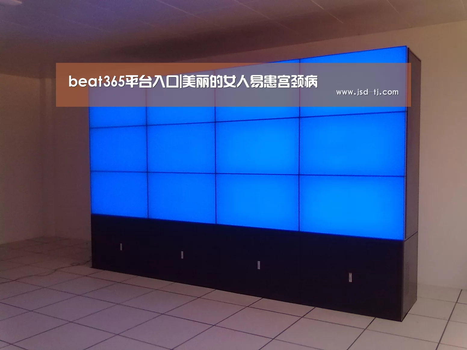 beat365平台入口|美丽的女人易患宫颈病