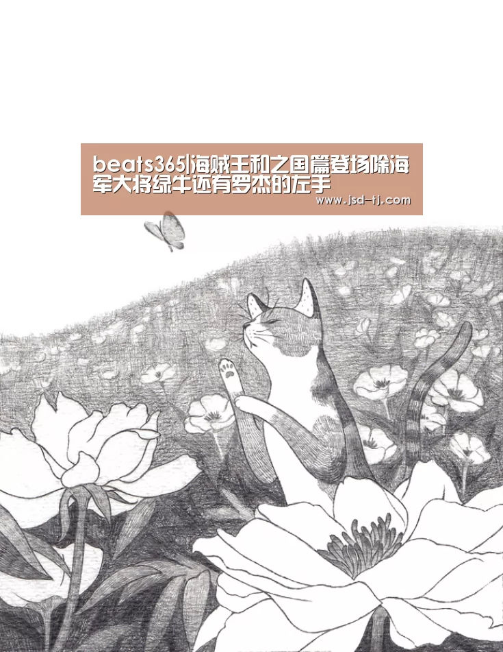 beat365平台入口