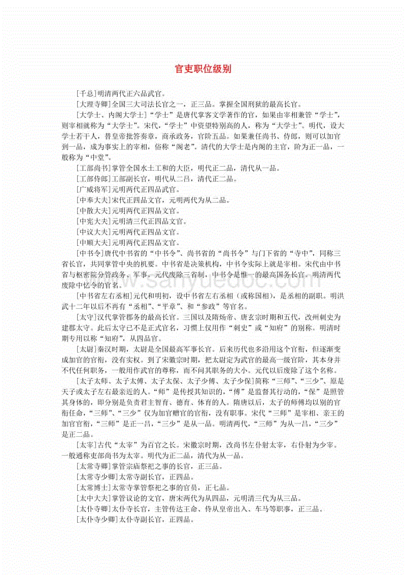 “beats365唯一官网”东北烤冷面的做法_东北烤冷面怎么做_司大厨瞎捣鼓的菜谱(图3)