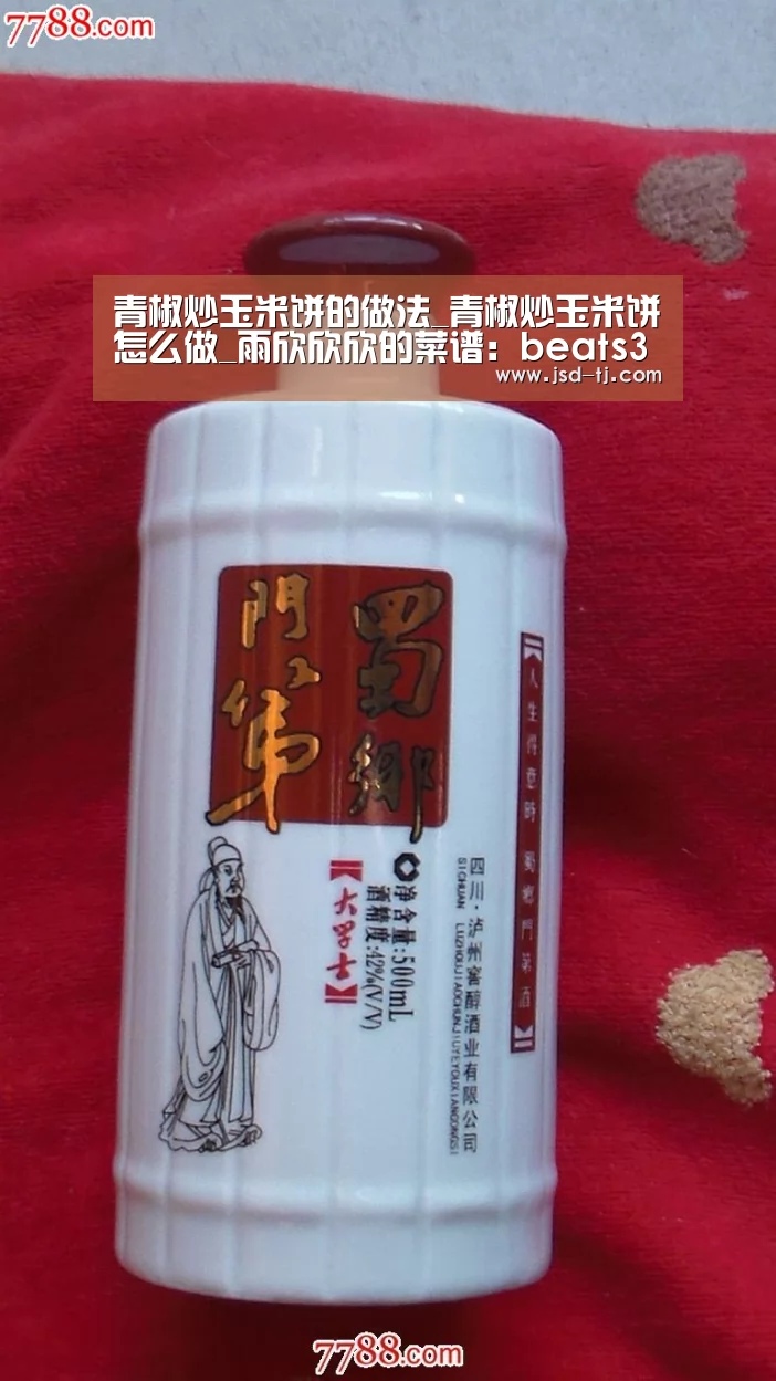 beats365唯一官网