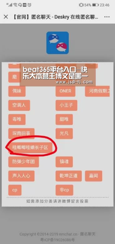 beat365平台入口
