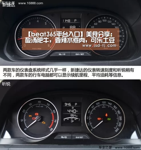 【beat365平台入口】美食分享:酸汤肥牛,香辣水煮肉,可乐土豆的做法(图2) beat365平台入口
