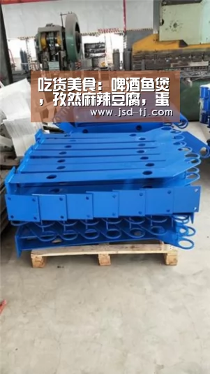 吃货美食:啤酒鱼煲,孜然麻辣豆腐,蛋蒸肉的做法_beat365平台入口(图3) beat365平台入口