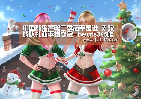 beat365平台入口