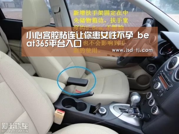 小心宫腔粘连让你患女性不孕_beat365平台入口(图2) beat365平台入口