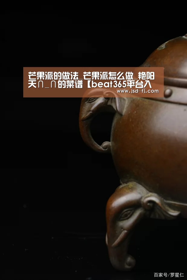 beats365唯一官网