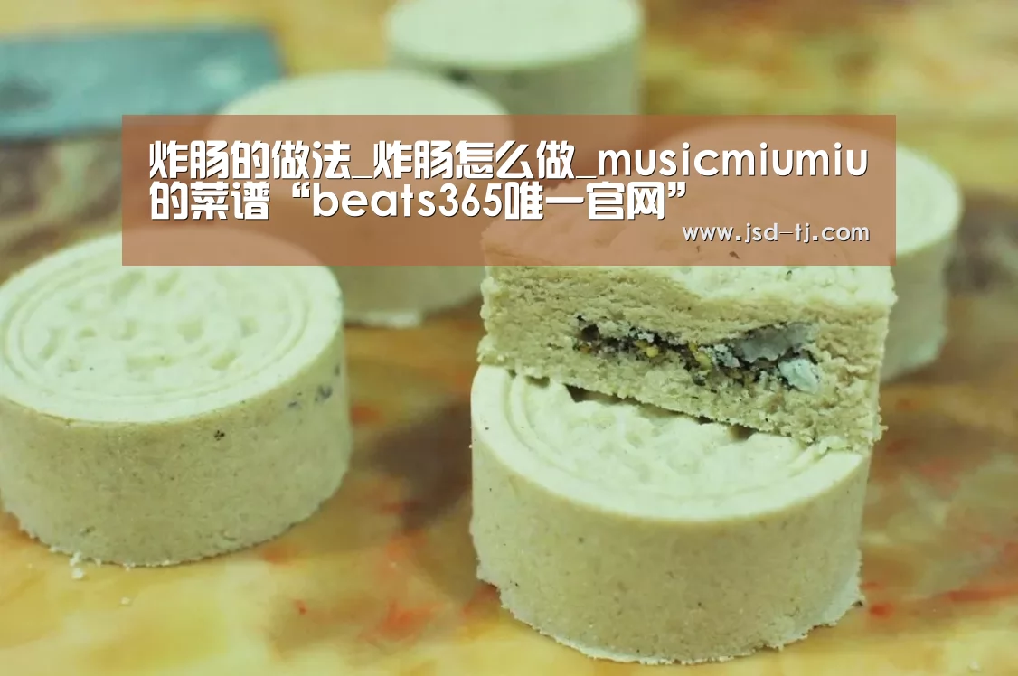 beats365唯一官网