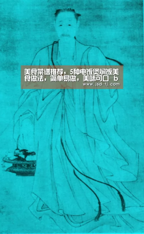 美食菜谱推荐,5种电饭煲焖饭美食做法,简单易做,美味可口-beat365平台入口(图4) 美食菜谱推荐,5种电饭煲焖饭美食做法,简单易做,美味可口-beat365平台入口(图4)