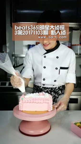 beats365|明星大侦探3第20171103期 新人侦探吴磊推理满分破悬案(图1) beats365|明星大侦探3第20171103期 新人侦探吴磊推理满分破悬案(图1)